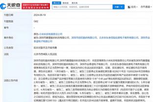 江南官网正版app下载截图1